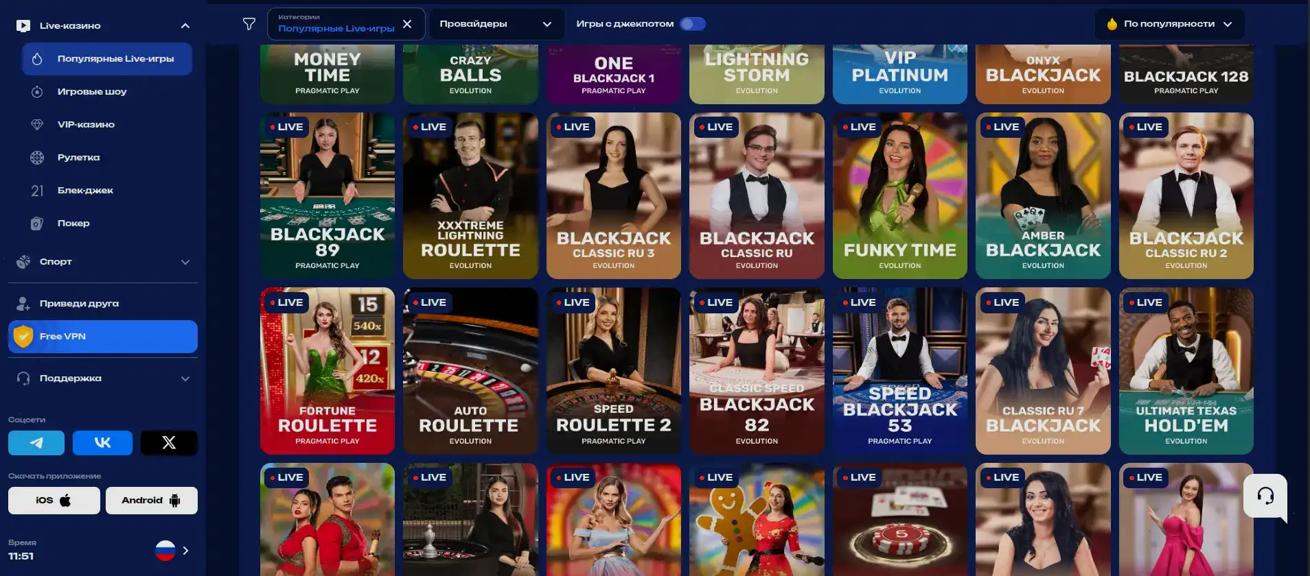 Интерфейс личного кабинета Ton Play с отображением баланса и игр